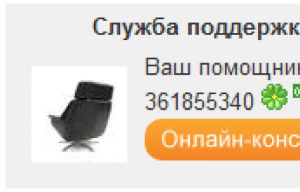 Рекламная Сеть Яндекса: заработок на контекстной рекламе Как повысить доход от РСЯ RTB блоков